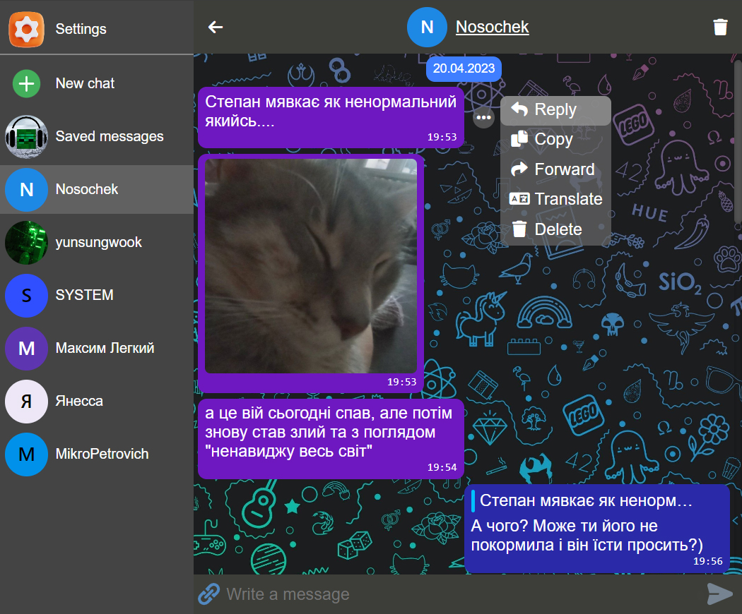 Messenger