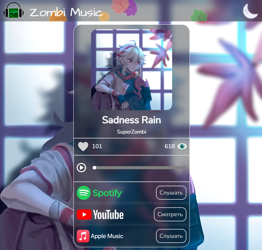Website page